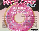 イベントの趣旨に則ったデザイン考えます 《短納期で唯一無二のデザインをご提案します!》 イメージ1