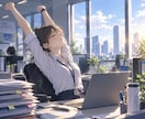 お疲れ様です！仕事の愚痴やぼやきをお聴きします 仕事愚痴/ぼやき/心のケア/気分転換/残業/話し相手 イメージ5