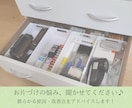 忙しいママのお片づけの悩みを50分で解決します ＊子供の成長を考えたママ目線でのアドバイス＊ イメージ5