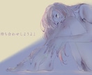 高クオリティの手描きアニメMVを制作します MV・PV・CM等用途に応じて制作致します。 イメージ1