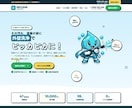 リフォーム・工務店のサイトを制作します 施工事例とビフォーアフター、概算見積りまで実装 イメージ3