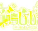 vtuber様や活動者様向けのネームロゴ制作します 読みやすく目に入りやすいデザインを心掛けています。 イメージ4