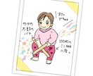 小さいお子さんほっこりイラスト描きます 癒される…と嬉しい^_^ゆるかわイラスト イメージ5