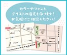 ひと目で伝わる、迷わない地図つくります チラシや名刺・webサイトに◎！イベント会場案内にも◎！ イメージ4