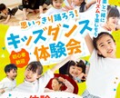 バナー・ヘッダー・サムネイルなど作ります パッと目に入る、0.5秒で理解できるバナー制作を行います！ イメージ3