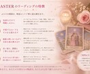 ふたりの関係をタロットで深く読み解きます 気持ちだけでは見えない、ふたりの物語を読みます イメージ4