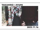 センス良く！結婚式オープニングムービー作成します 写真だけでセンスの良いオープニングムービー！ イメージ2