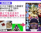 完全丸投げOK！ショート動画制作します あなたの魅力を最後まで見てもらえる動画を目指します! イメージ4