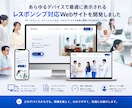8年✨体験！SEO対策/反応型デザインで製作ます Vue.jsで魅力的でスタイリッシュなLP/HPを製作✨ イメージ2