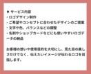 想いに寄り添う、オリジナルロゴを制作します お店やブランドの魅力を伝えるロゴを制作します イメージ8