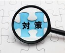 悩みを解決する本を見つけてみせます 人間関係などのお悩み解決にピッタリな本をお探しします。 イメージ1