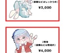 動画サムネイルや1枚絵など！イラストを描きます 動画用やグッズなど、等身・ミニキャラ問わずご相談ください！ イメージ3