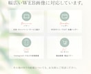 バナー・ヘッダーなど伝わるWEB画像を制作します イメージが曖昧でもOK｜丁寧なヒアリングで伝わるカタチに イメージ4