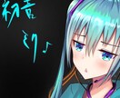 TwitterなどSNS向けアイコンお安く描きます 自分のアイコンが欲しい方相談しながら一緒に制作しましょう！ イメージ2