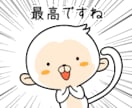 ひとまず4点デザインします LINEスタンプを作りたい方におすすめ！ イメージ2