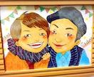 可愛くておしゃれな似顔絵描きます 友達や恋人との記念日などに世界にひとつのプレゼント イメージ1