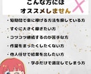 誰でもできるThreads運用術を教えます スキマ時間で初心者でも迷わず進める完全ガイド イメージ8
