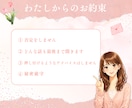 繊細さん｜親子関係のお悩みお聞きします もう我慢しないで...あなたの苦しみを優しく受け止めます イメージ5
