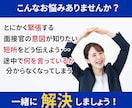 年700名以上面接！歴11年の人事が模擬面接します 土日・平日問わず対応！未経験転職も全力でサポートします！ イメージ2