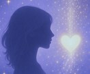 お二人の相性と、よい関係性になる方法をみます ベストな距離感は？相手とのよき関係の取り方がわかる✨ イメージ3