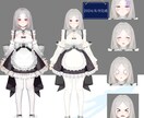 3Dモデルアバター製作します フルスクラッチ制作！丁寧に対応！初めての方も安心！ イメージ3