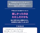 そのLINE、送る前に女性目線で添削します 【先着3名モニター価格】返信文3パターン｜24時間で3往復 イメージ3