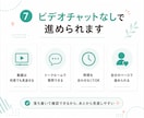 Canva初心者に実践デザインを教えます 動画と課題添削で仕事に活かせるデザインを基礎から学ぶ イメージ7