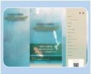 予算・スケジュールに応じて、Webサイト作ります 低コストでWebサイトを作りたい方、ご相談ください！ イメージ8