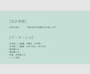 一般事務や雑務をサポートいたします 個人事業主の方や繁忙期で手が回らない方私にお任せください！ イメージ3