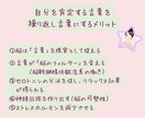 愛着育て、穏やかポジティブ育児のお供さしあげます 脱自責・ネガティブ思考・そして毒母！▶笑顔ママ引き出します イメージ7