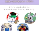 アニメ調の動物イラスト・アイコンをお描きします SNSアイコンやブログにも♪動物～ドラゴン等の架空生物も可★ イメージ7