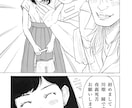 プロ漫画家がウェルカムボード描きます 世界で一つの思い出をあなたに！ イメージ5