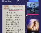 お相手様の魂にアクセス！お手紙受け取ります ココナラ特別料金！手書き画像で気持ちを手紙でお伝えします イメージ2