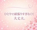 女性のお悩みを優しくお聴きします 離婚・更年期・不安なお気持ちに寄り添います イメージ2