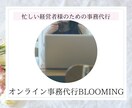 購入予定者限定☆事前打ち合わせします 購入前の事前打ち合わせ用です。 イメージ1