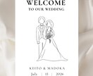 データ販売・結婚式のウェルカムボードつくります 挙式日&名入れ無料｜可愛いデザインで特別なおもてなし イメージ10