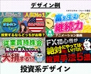 目に止まるサムネイルをデザインします なぜかクリックしたくなるサムネを提供します！ イメージ7