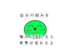 LINEスタンプ作成します 学校関係の保護者が使用する物やポエム等を作成致します。 イメージ9