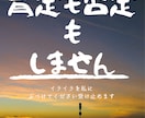怒り⭕️不満⭕️愚痴⭕️イライラ⭕️伺います 気持ちが楽になるお手伝いさせて下さい。 イメージ2