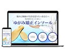 ポチっとしたくなるLP制作いたします！ます ポチっとしてくれない？高品質低価格にてLP制作いたします！ イメージ4