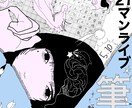 各種イベント、ライブのフライヤー作成いたします 手に取りたくなるデザインのフライヤーを最低価格で作成します。 イメージ5
