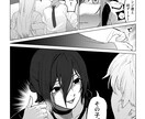 安心安定のクオリティで漫画描きます 【単行本のアシスタント経験あり】プロのイラストレーター イメージ2