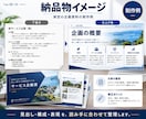 資料と文章を仕上げます 下書きを渡すだけで見せられる形に整えます イメージ3