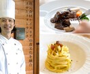山陰中心に全国まで美しい料理写真を撮ります 飲食店様向けに、限定商品やメニュー写真を美しく撮ります イメージ2