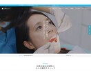 WEB制作会社がSEOと集客に強いHPを作ります 見た目だけじゃない集客とマーケティング目線のHP制作 イメージ4