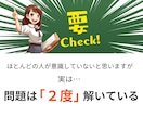中学生のテストの点数を上げるサポートをします 目標点に合わせて3種類の勉強法を組み合わせて対策！ イメージ2