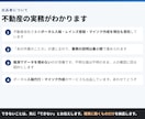 不動産会社の事務作業を自動化ツールにします 物件データ整理・反響集計・帳票づくりを自動に イメージ10
