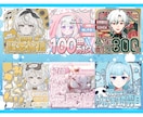 Vtuber向けサムネイル作成します ⟡IRIAM/Youtube/Twitch等幅広く制作可！⟡ イメージ7