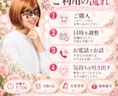 夫に言えない借金の不安をお聞きします 責めずに聞きます。経験者だから気持ちがわかります イメージ5