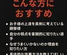 元Jリーグ分析官があなたのサッカーを徹底分析します プロ現場6年の経験で個人の課題を具体的に改善提案 イメージ2
